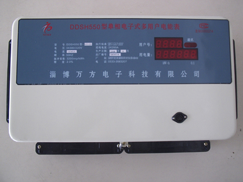 多用户电表采用了“分户用电、集中检测”的方式