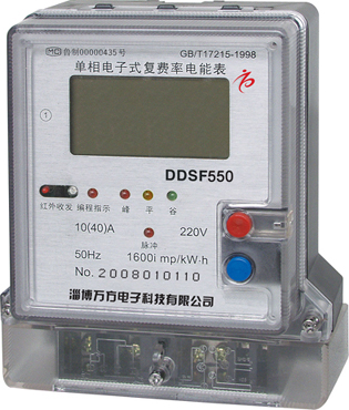 DDSF550单相电子式复费率电能表