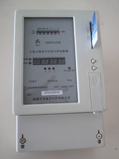 DSSY428型数码显示浇地表！