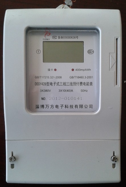 三线三相农灌表您了解吗？