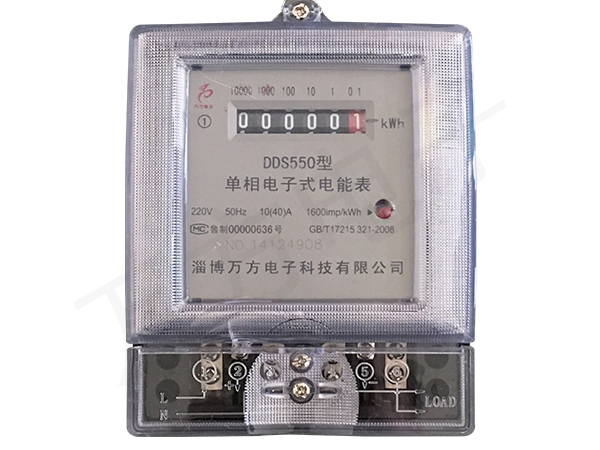 DDS550型单相电子表