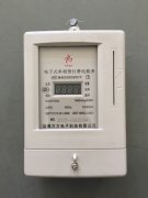 预付费电表使用说明详解