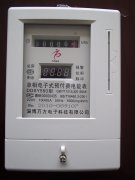 电表出厂前有检验合格证，为什么安装前供电局